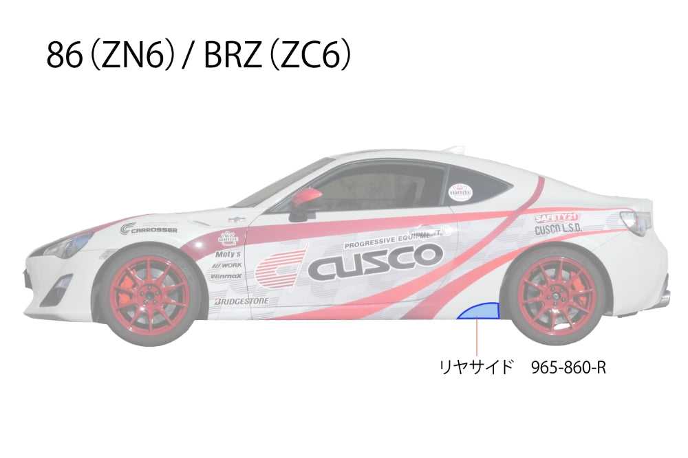 CUSCO Rear Side Bottom Protection Film / Toyota 86 ZN6 / Subaru BRZ ZC6