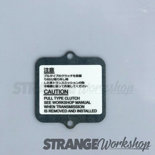 Strange Workshop FD RX7 Gearbox Inspection Cover - N31516117