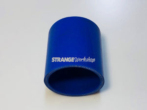 Strange Workshop 2.25" Straight Silicone Joiner 57mm - Blue